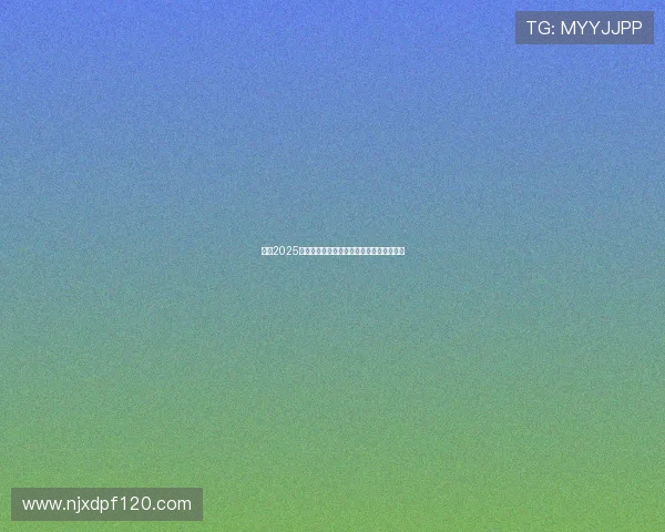 英超2025赛季媒体评分全面解析各队表现及球员亮点