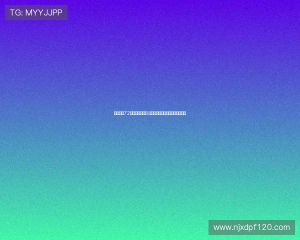 麦麦提江72小时内双线执法 首度挑战苏超与足协杯半决赛大考