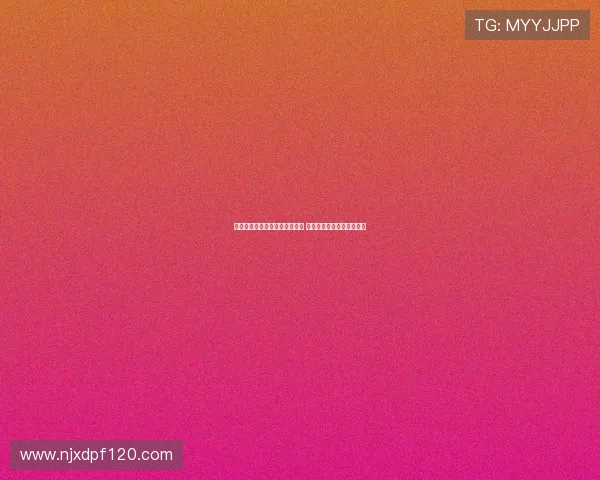 马德鲁加：非常高兴打进制胜球 荣誉属于全队每个人的努力