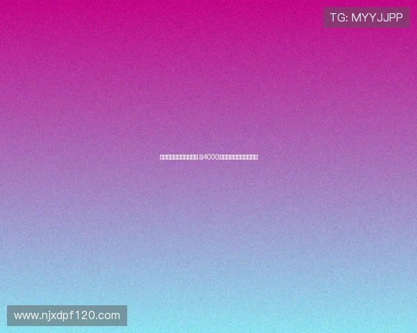 伯恩茅斯与里尔达成协议 以4000万欧元签下后卫迪亚基特