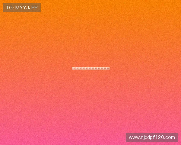 奥格斯堡队：德甲新势力崛起，未来发展潜力与挑战并存