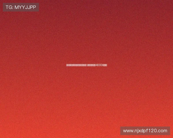 意天空：水晶宫有意引进比塞克 国米开价至少4000万欧元