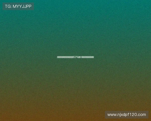 曼联将从格林伍德转会中获得50%分成 若球员转会将带来收入